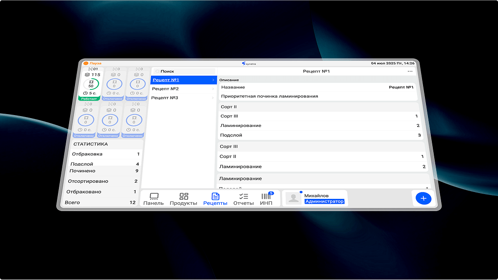 orion screenshot